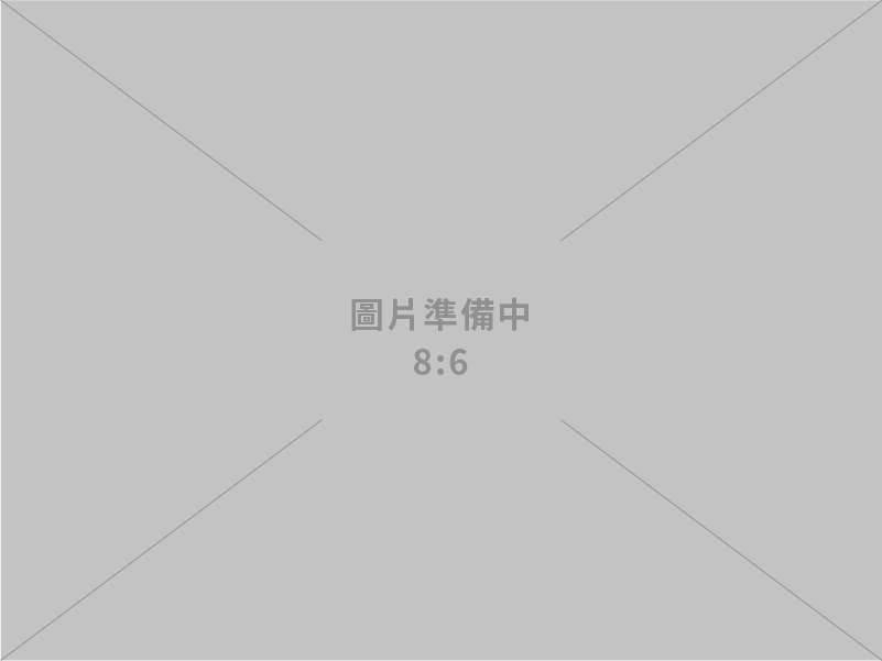 藝祥資訊股份有限公司